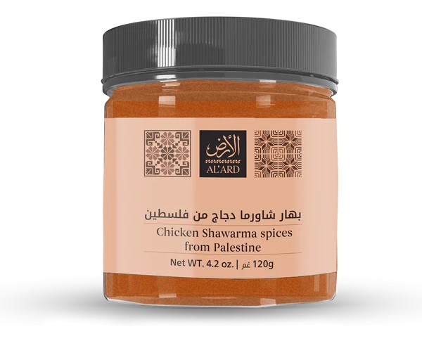 Mélange d’Épices palestiniennes pour Shawarma de Poulet – 120g