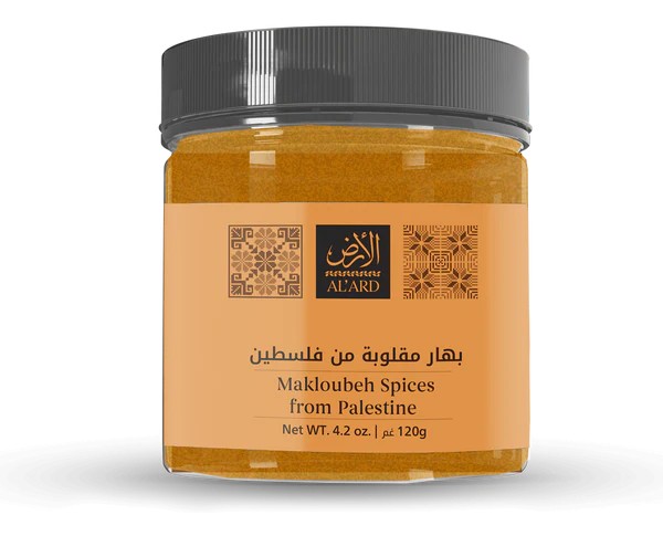 Mélange d'Épices pour Maqloubeh – 120g