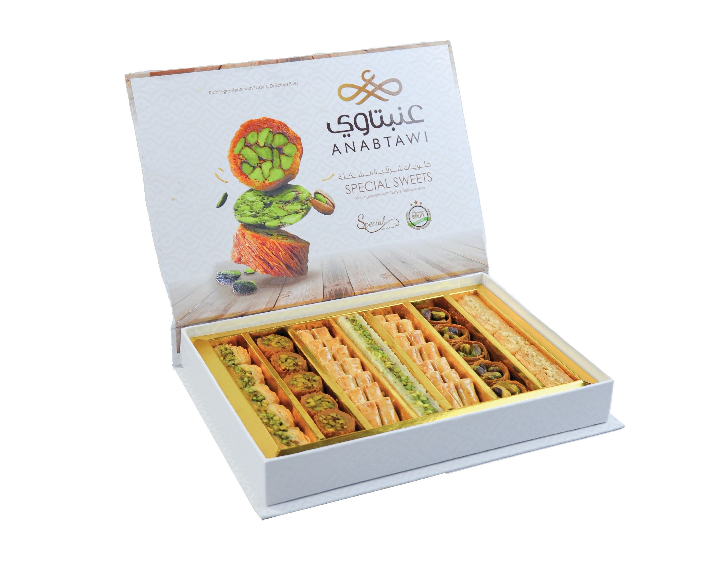 Coffret de Pâtisseries Orientales Assorties – 500g