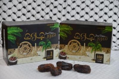 Dattes Medjoul Large de Palestine qualité A Nouvelle récolte (Contenance : 1Kg)