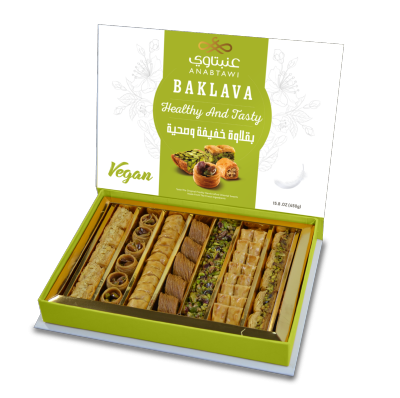 Pâtisseries orientales mixtes végétaliennes qualité supérieure 450 G