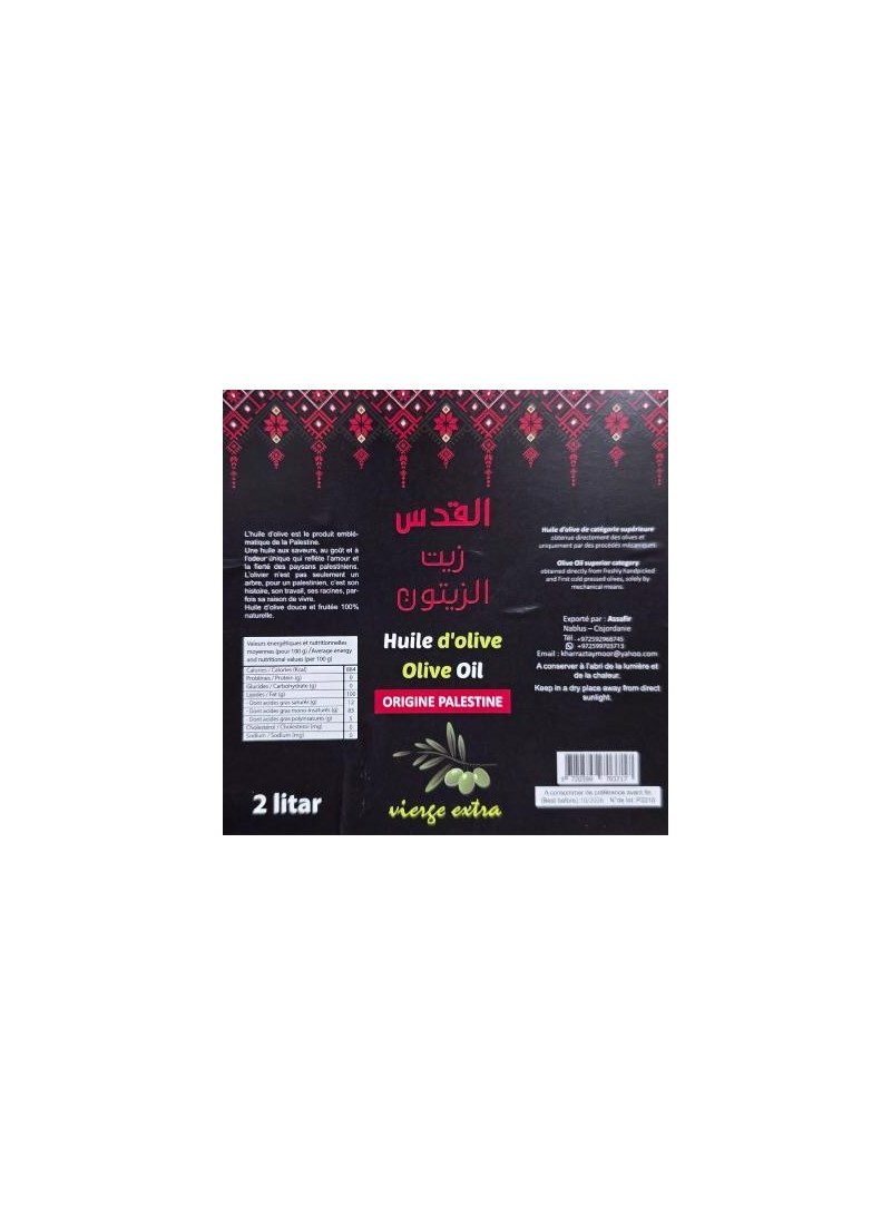 Huile d'olive extra vierge Al Ard en bouteille 500 ML et bidon de 1 L ou 2 L