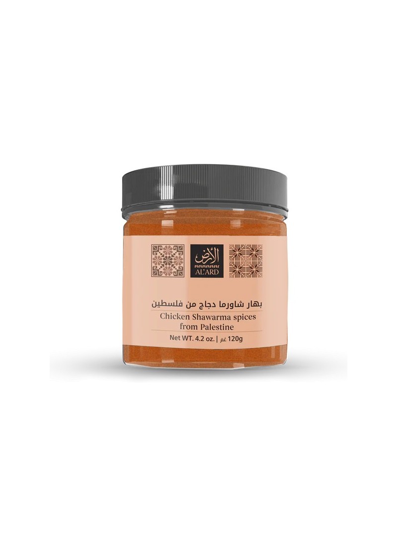 Mélange d’Épices palestiniennes pour Shawarma de Poulet – 120g
