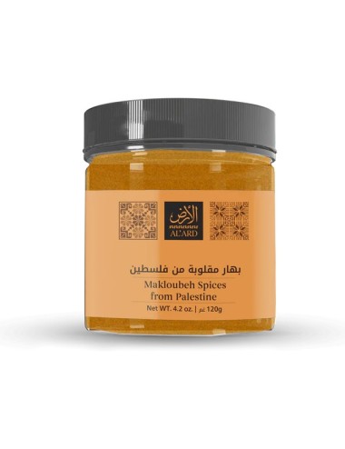 Mélange d'Épices pour Maqloubeh – 120g
