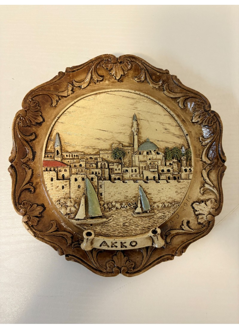 Plaque murale « Akko » – Ville historique de Palestine