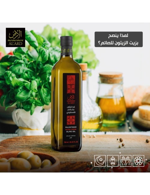 Huile d'olive extra vierge Al Ard en bouteille 500 ML 750 ML et bidon de 1 L ou 2 L