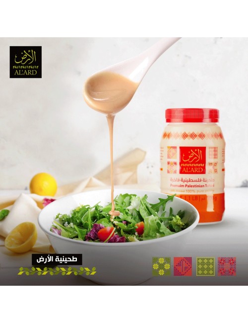TAHINA DE PALESTINE