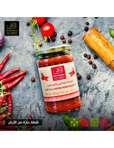 Shatta de Palestine 300 G