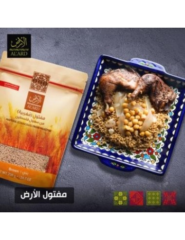 MAFTOUL DE PALESTINE 450 G.