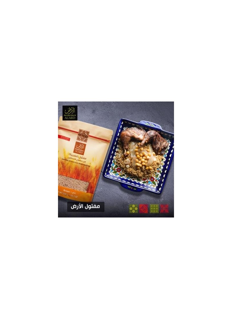 MAFTOUL DE PALESTINE 450 G.