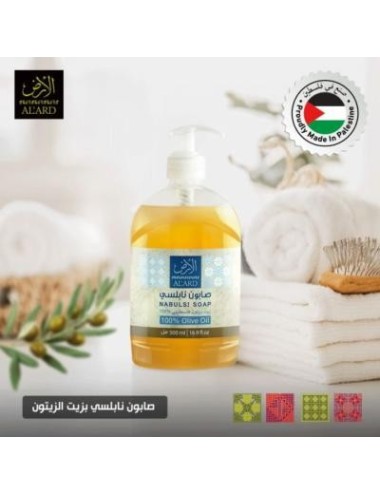 Savon liquide 100% huile d'olive organique 250 ML.