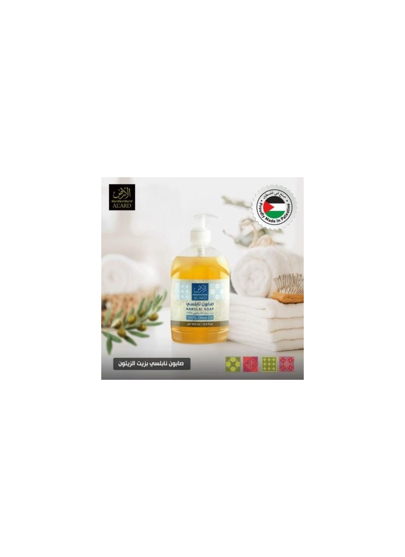 Savon liquide 100% huile d'olive organique 250 ML.