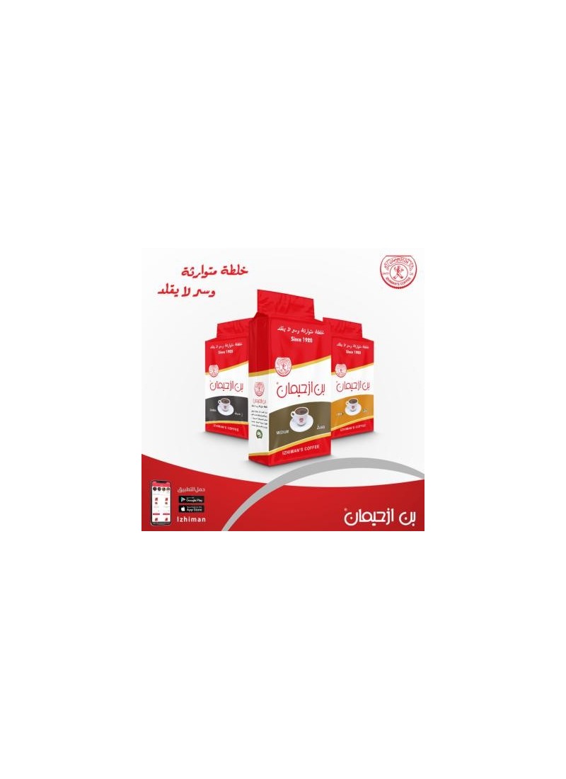 Café moulu de Palestine à la cardamome qualité supérieure (250 grammes)