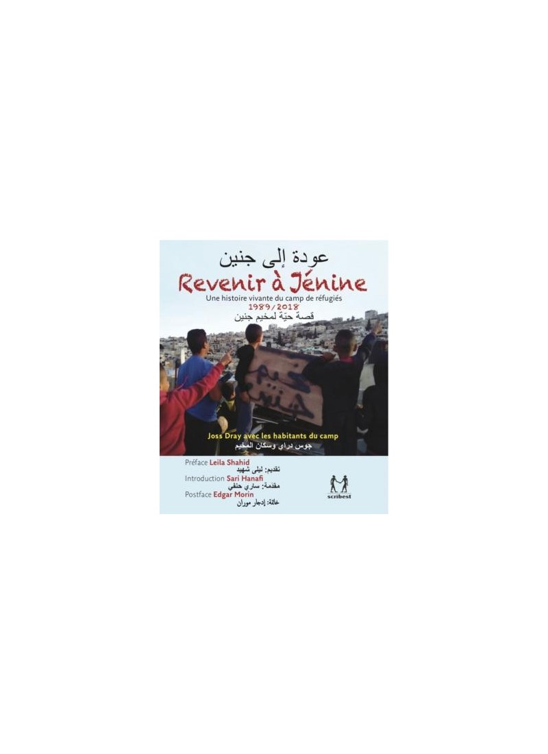 REVENIR A JENINE / Une histoire vivante du camp de réfugiés 1989-2018. Joss Dray avec les habitants du camp