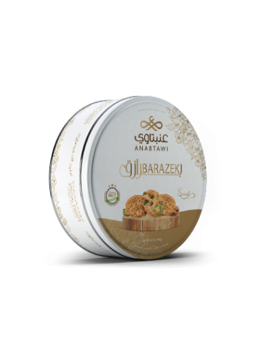 Barazek aux pistaches de Palestine 750 G.