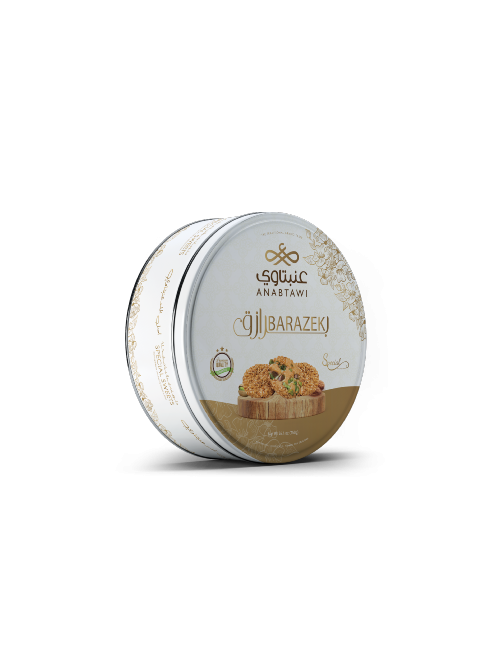Barazek aux pistaches de Palestine 750 G.