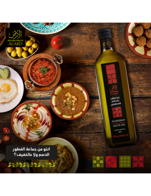 Huile d'olive extra vierge Al Ard en bidon de 2 L