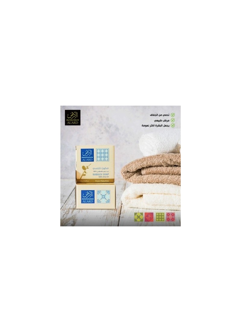 Savon naturel à l'huile d'olive de Naplouse