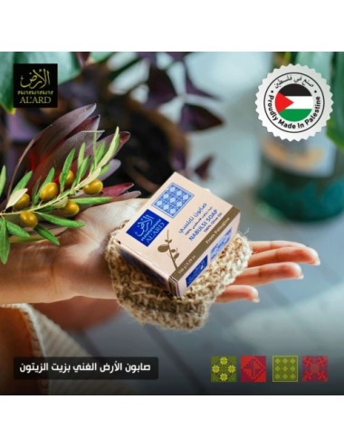 Savon naturel à l'huile d'olive de Naplouse