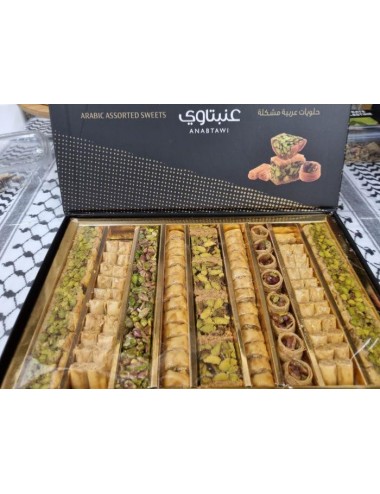 Pâtisseries orientales mixtes qualité supérieure 750 G