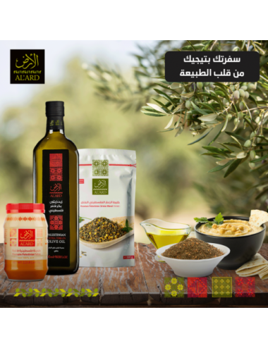 TAHINA DE PALESTINE
