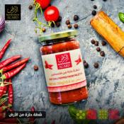 Shatta de Palestine 300 G