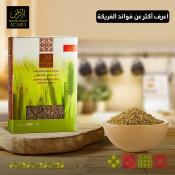 Freekeh (ou frik) de Palestine 400 G / 700 G