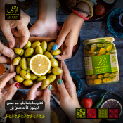 OLIVES VERTES DE PALESTINE 340G / 900 G